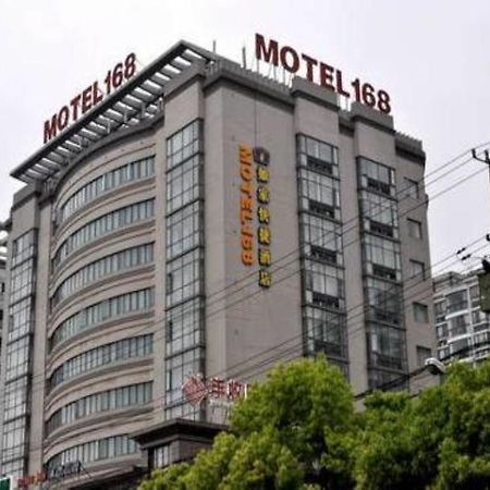Motel Shanghai Hongqiao Beixinjing Metro Station Tianshan Road エクステリア 写真